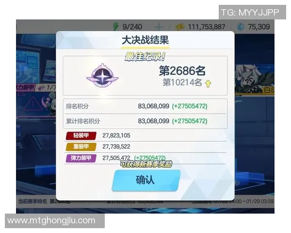 蔚蓝军团决战德甲，誓夺冠军捍卫荣耀